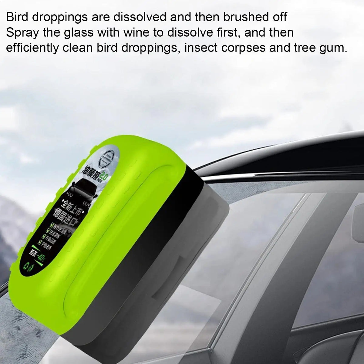 Car Glass Oil Film Remover Brush, 150ml