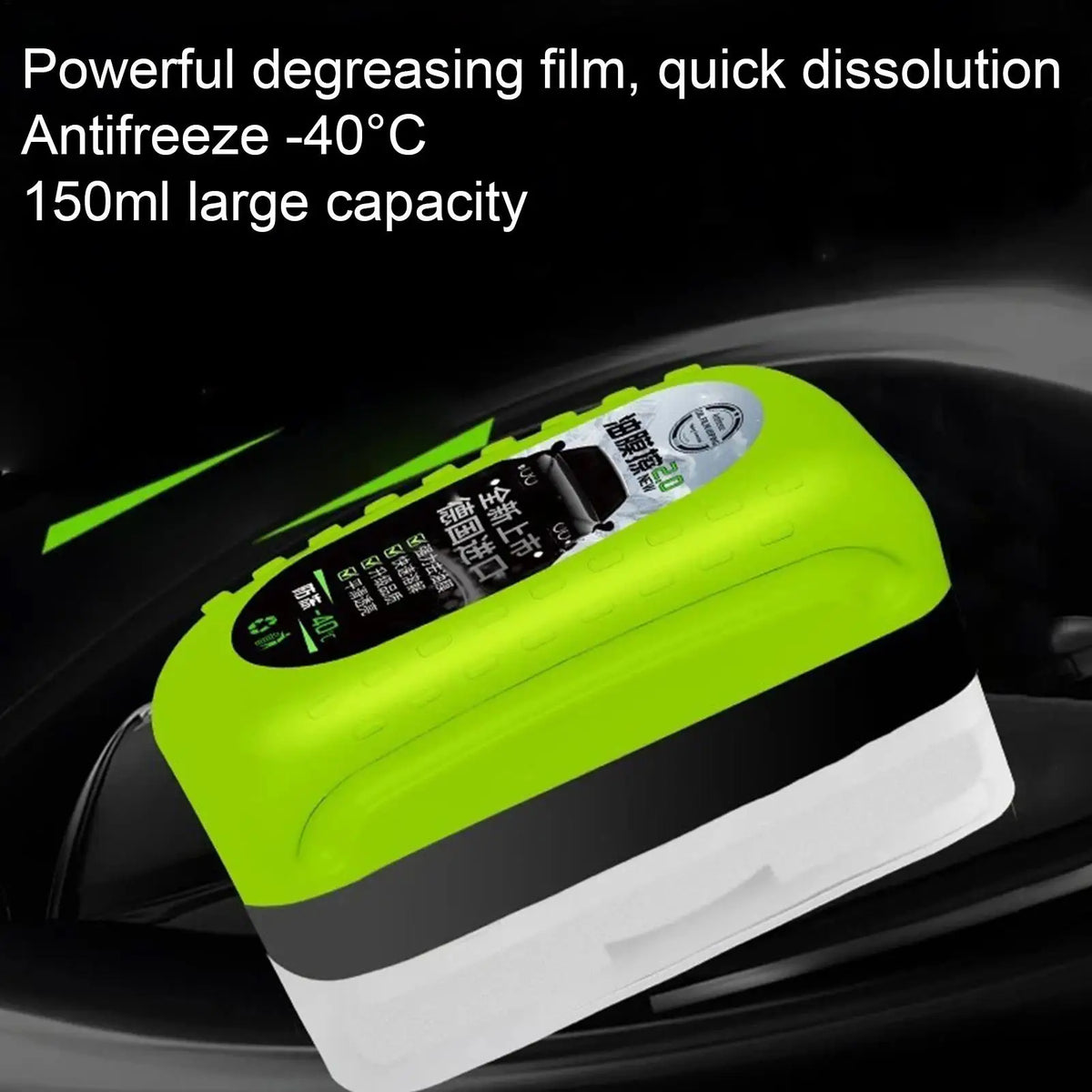 Car Glass Oil Film Remover Brush, 150ml